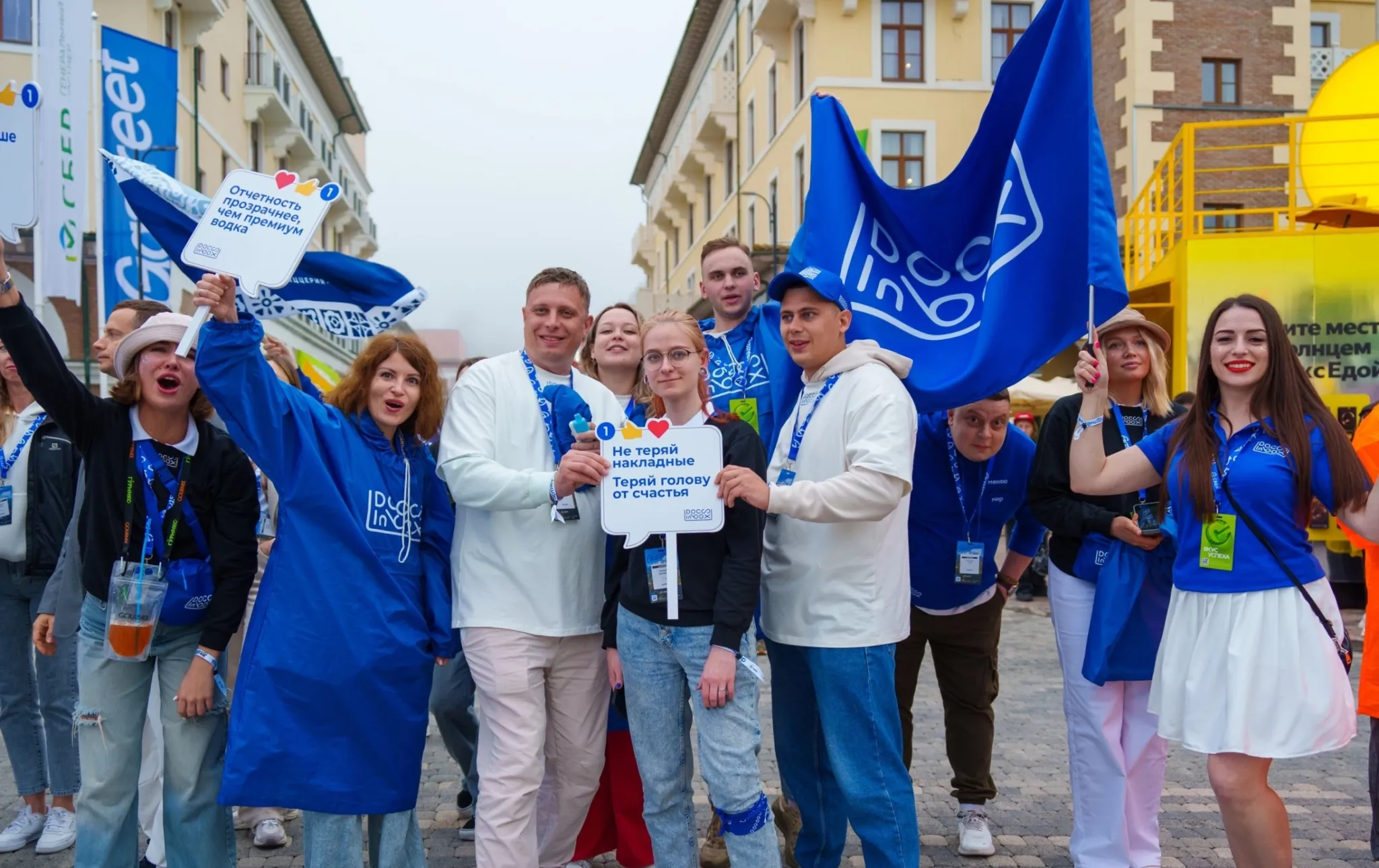 мерч на мероприятие