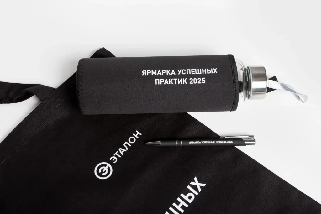 сувениры с логотипом