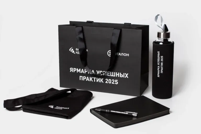 сувенирная продукция на мероприятие