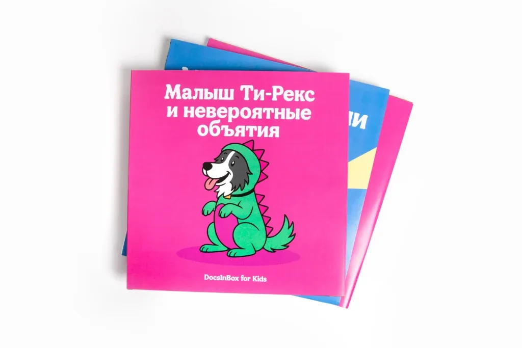 суперобложка