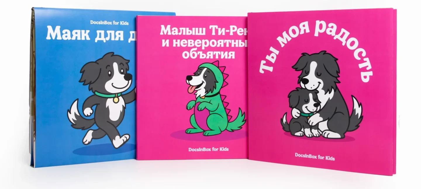 кастомизация книги