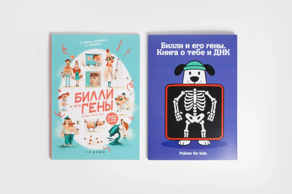 кастомизация книги