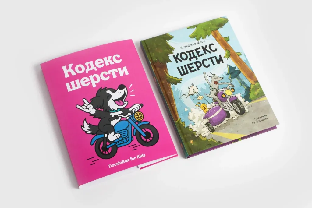 кастомизация