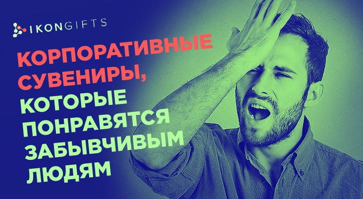 Спортивные сувениры для фитнес-клуба