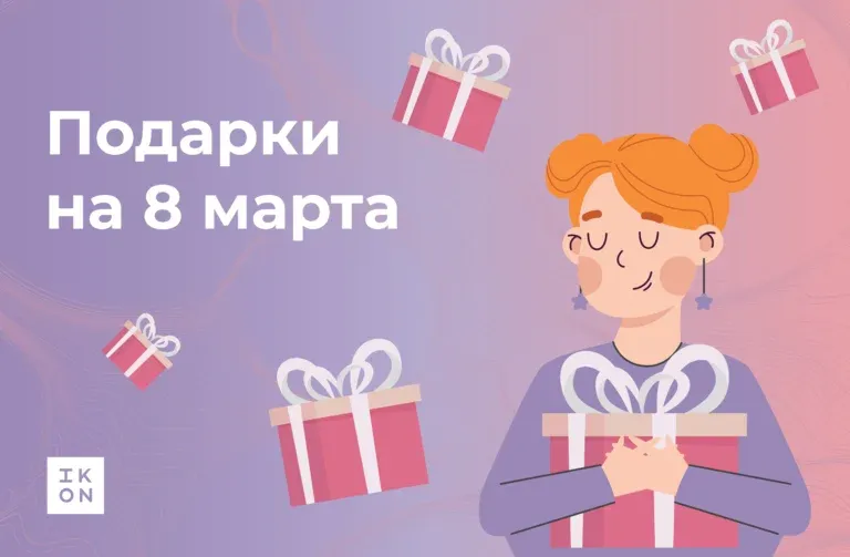 7 фактов о подарках, которые вы бы не хотели получить