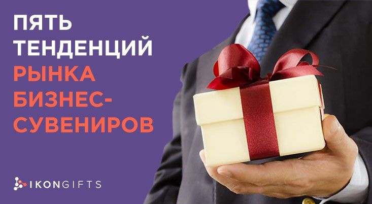 5 идей для подарков на 14 февраля